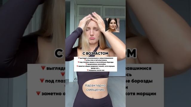 РАЗНЫЕ ТИПЫ СТАРЕНИЯ