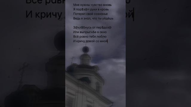 #кишлак #апфс #автостопомпофазесна #бредишь #вайб #лиззз #атмосфера