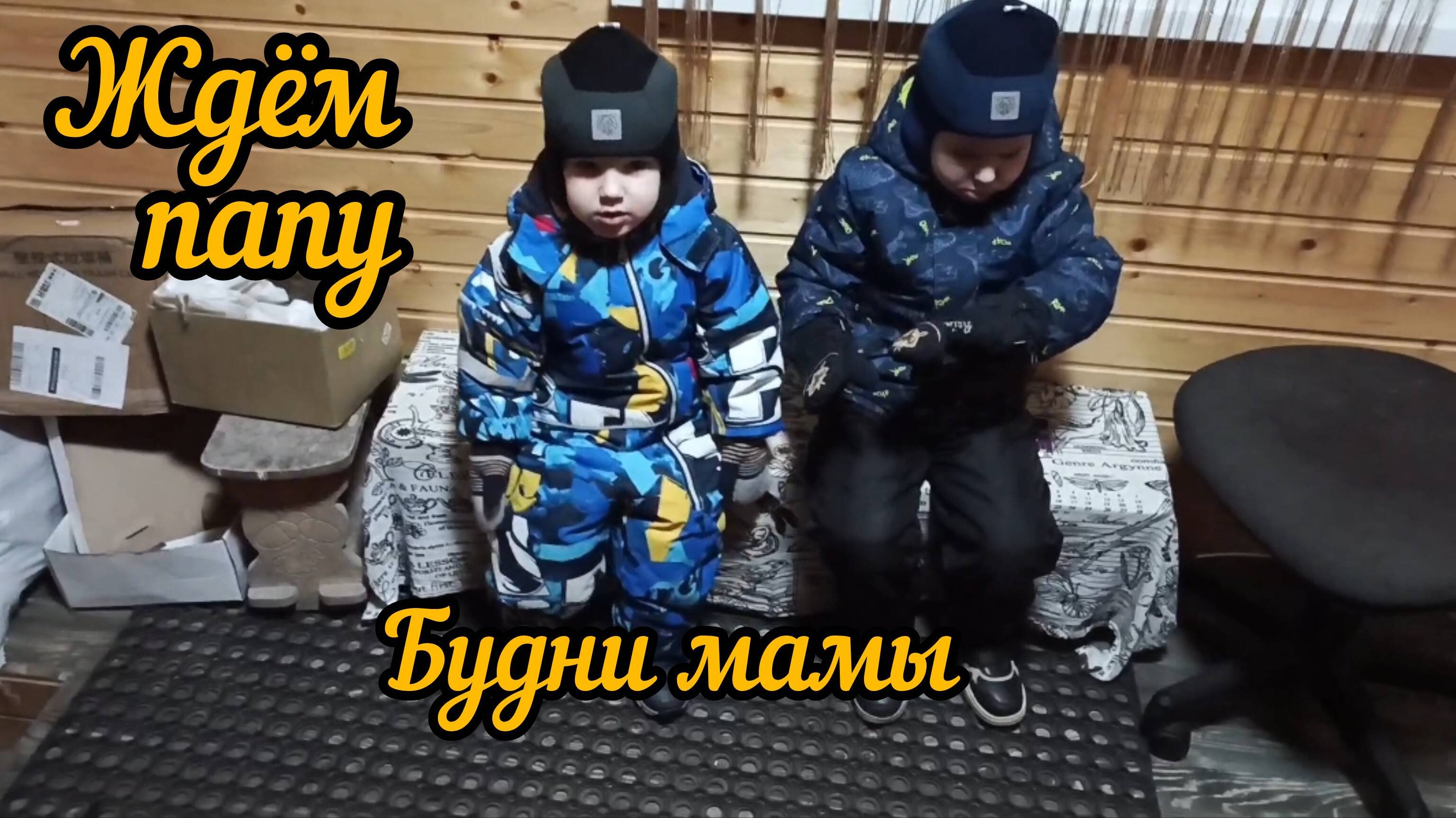 Утро с детьми.Забыли/Готовлю.Делюсь мнением/Смешные питомцы/Дневник моей жизни 05.12.24 Часть 1