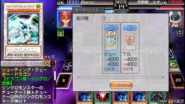 Yu-Gi-Oh Tag Force 6 Synchro and Fusion tests смотреть онлайн