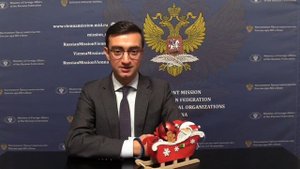 Поздравление от Постоянного представительства  РФ при международных организациях в Вене