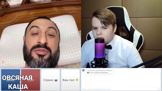 КАША ТРОЛЛИТ В ЧАТ РУЛЕТКЕ! || НАРЕЗКА СТРИМОВ КАШИ