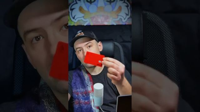 Как зарабатывать на обычных картах #безвложений