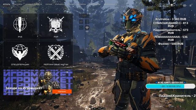 WARFACE СТРИМ!  БАЛДЕЕМ НА АЛМАЗЕ !#warface смотреть онлайн