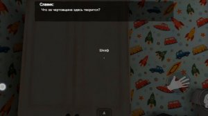 интересная история Славика в Кузбассе