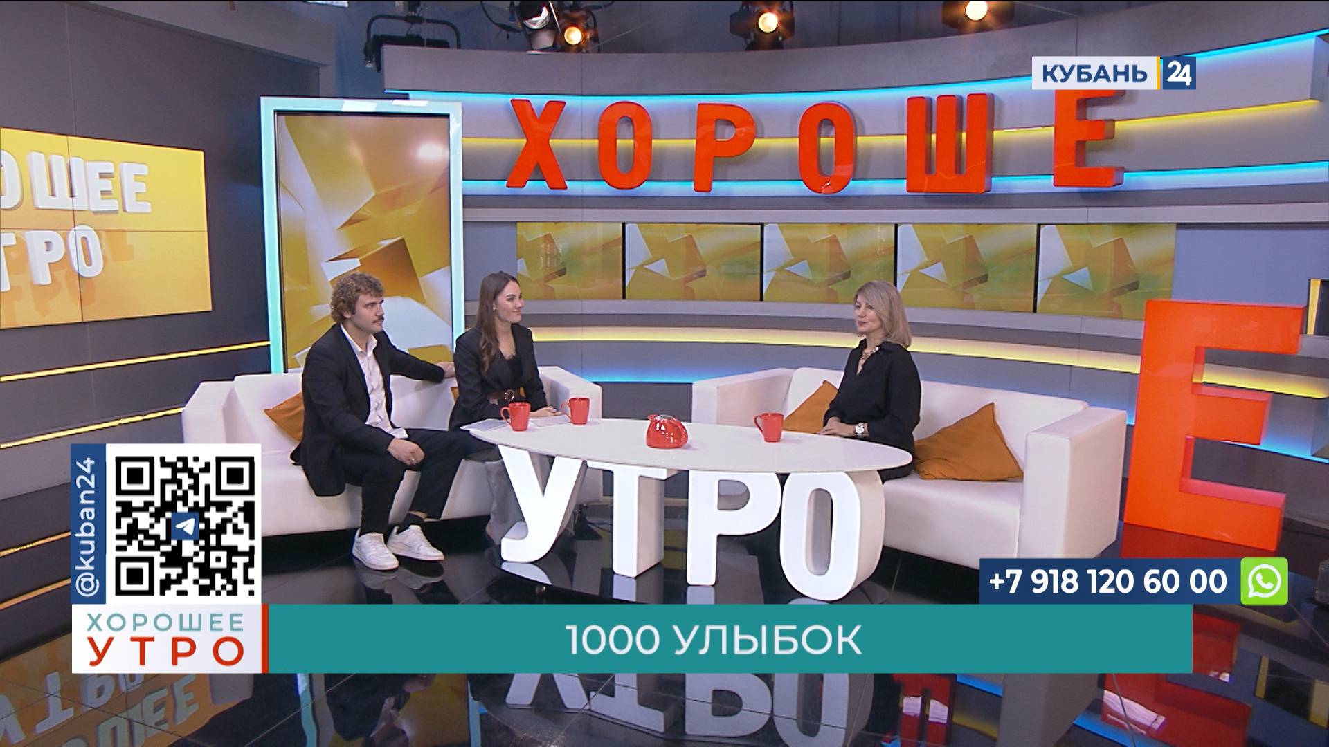 Анна Зыкова: фестиваль «1000 улыбок» вдохновляет детей и их родителей