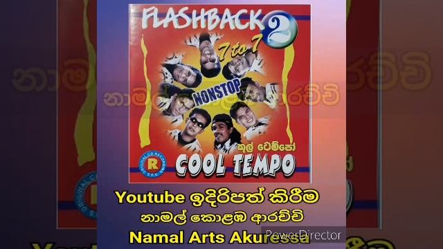 Flash Back | 7 to 7 - 02 | Cool Tempo | Non Stop смотреть онлайн