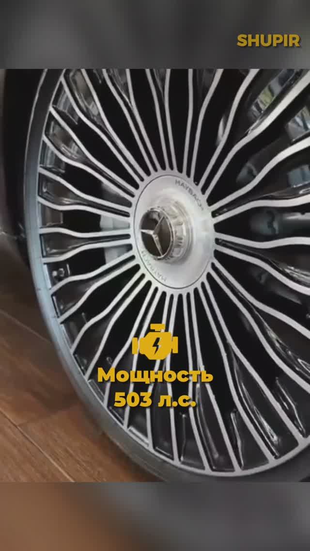 Единственный минус в Maybach S-Class #automobile #мерседес #майбах #бизнескласс #mercedesluxury