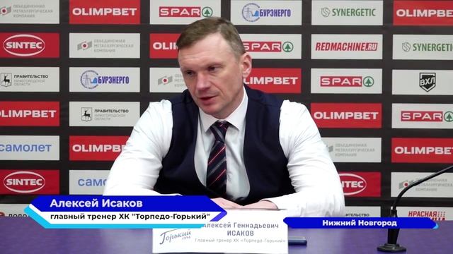 Хоккеисты «Торпедо-Горький» провели домашний матч с командой «Динамо» из Санкт-Петербурга