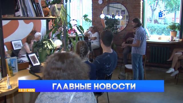 Предвыборная агитация и начало программы "Телефакт" (Восточный Экспресс, 29.08.2022)