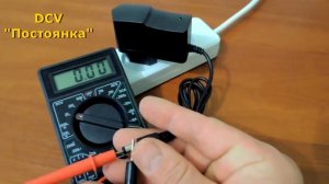 Мультиметр  Как пользоваться мультиметром  Тестер  Полная инструкция как пользов