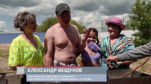 День металлурга 2024