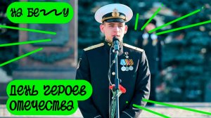 "НА БЕГУ" Выпуск 57