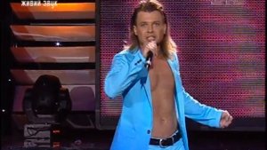 Петр Дмитриченко  Сбереги меня, Гала-Шанс-10