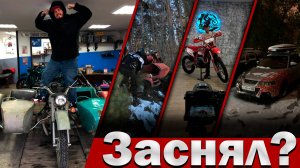 Заснял? Работаю с блогерами, снимаю мотоциклы.