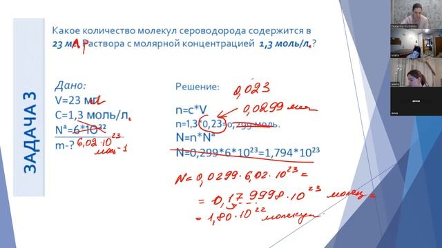 Группа ЕГЭ-2023 занятие 09.01.23 смотреть онлайн