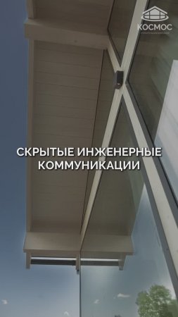 Устройство скрытых инженерных коммуникаций в перегородке кухни