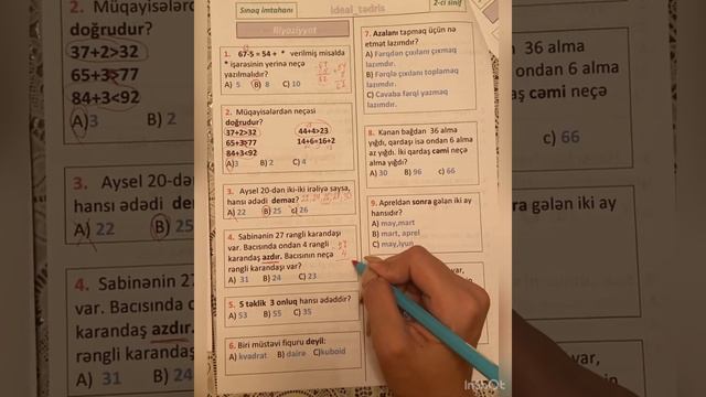 II sinif sınaq. (İDEAL TƏDRİS MƏRKƏZİ) смотреть онлайн