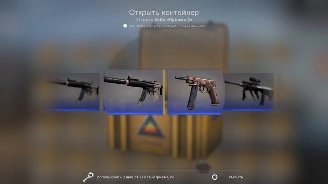 Выбил нож с первого кейса | CS GO Prisma 2 Knife смотреть онлайн