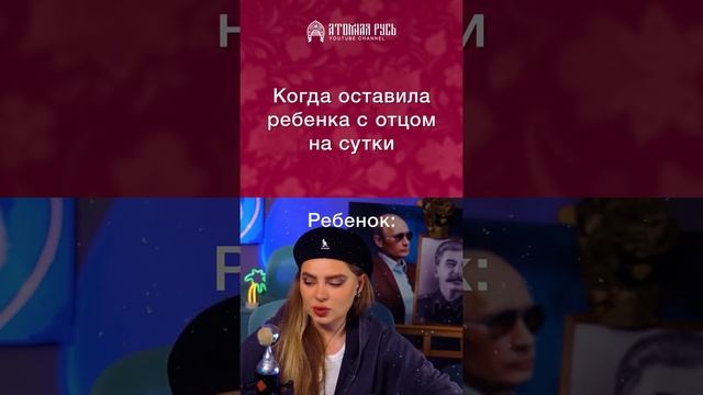 Папочки, у кого было?😂