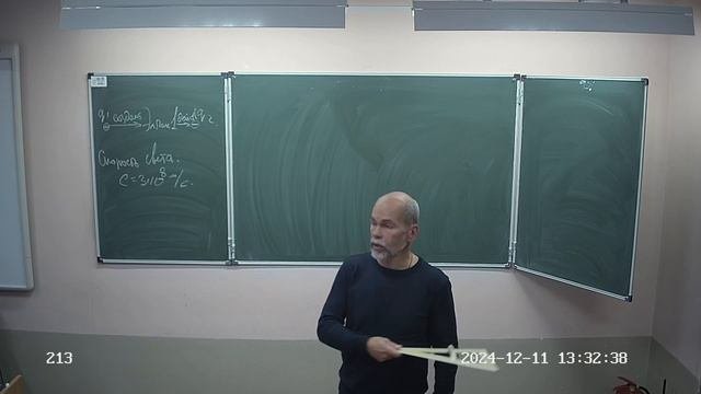 8 класс, напряженнгость, потенциал, 24-25