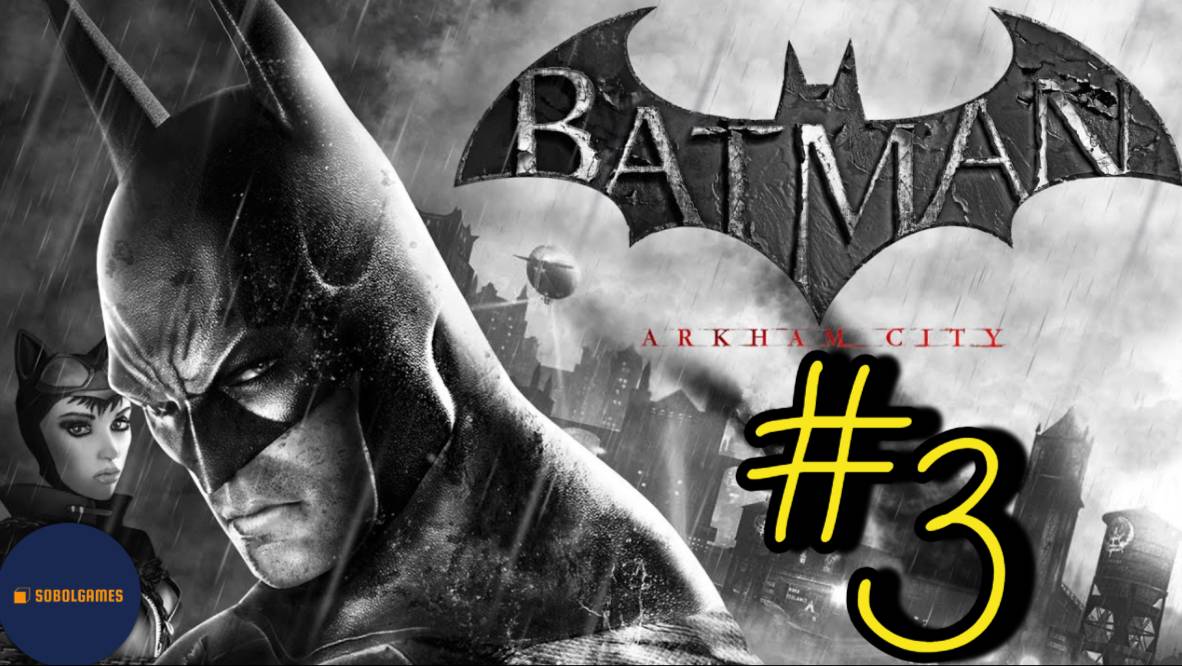 Прохождение Batman: Arkham City (Часть #3)