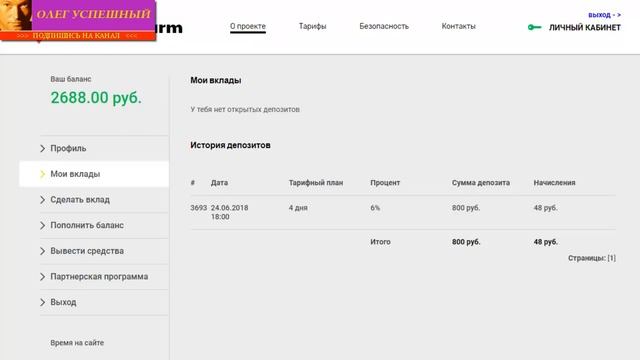 КАК ЗАРАБОТАТЬ ДЕНЬГИ В ИНТЕРНЕТЕ CRYPTON FARM ВЫВОД ЗАРАБОТОК НА ВЛОЖЕНИЯХ