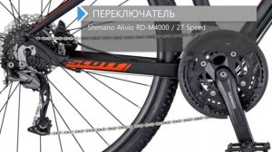 Обзор велосипеда SCOTT Sub Cross 30 Men 2018