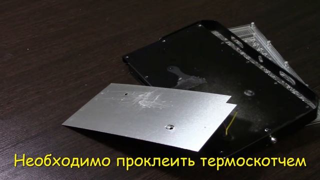 Повышаю надёжность светильника из Алиэкспресс. смотреть онлайн