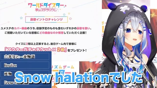 イントロ鼻歌のはずが鼻歌でもイントロでもなくてコメントに総ツッコミされる天音かなたｗ【切り抜き/ホロライブ】 смотреть онлайн