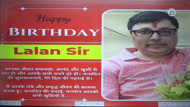 Birthday Celebration of Lalan Sir || Special Surprise For You All || смотреть онлайн