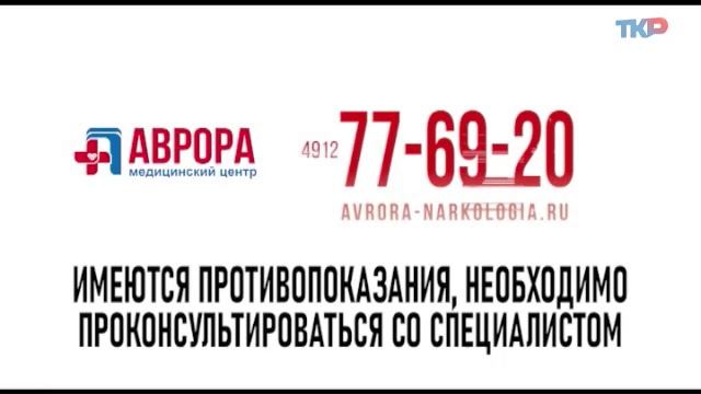 Новости региона 11 декабря 2024 (эфир 19:00)