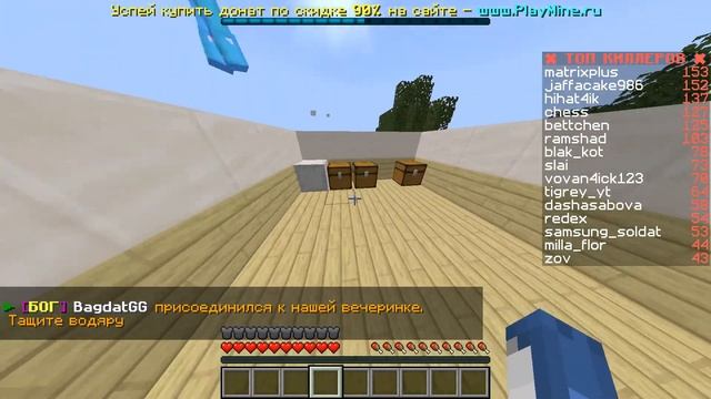 ОТ НУБА ДО ПРО. СОВЕТЫ ДЛЯ НОВИЧКОВ НА СЕРВЕРЕ **МАЙНКРАФТ** смотреть онлайн