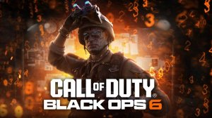 Call of Duty: Black Ops 6 играем мультиплеер качаем звание🔥#callofdutyblackops6 #стрим