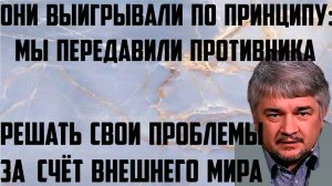 Ищенко: Выигрывали по принципу- мы передавили противника. Решать свои проблемы за счёт внешнего мира