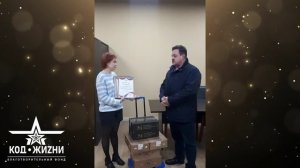 Поделись своим теплом с ранеными бойцами СВО