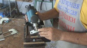 Как изготовить вставной шип. Второй фильм