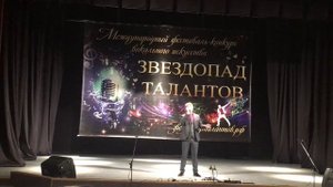 Максим Пейчев Благодарю тебя
