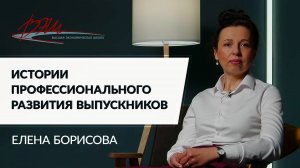 Нашла себя и реализовалась: логопед-дефектолог о «Школе бизнес-тренера»