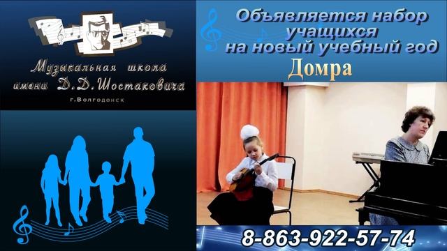 Набор учащихся 2020