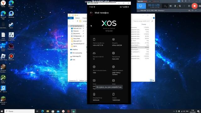 как вывести изображение с телефона на пк смотреть онлайн