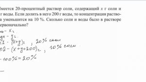 Алгебра 9 класс. Решение текстовых задач.