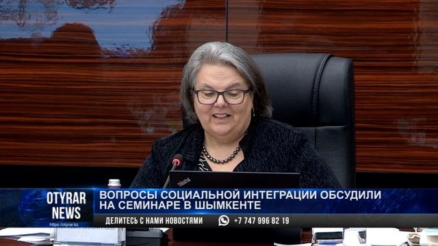 Вопросы социальной интеграции обсудили на семинаре в Шымкенте