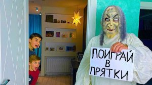 ИГРА В ПРЯТКИ С ГРЕННИ В РЕАЛЬНОЙ ЖИЗНИ ! Страшилка от CRAZY Богдаш