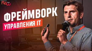 Альфа-капитал: цифровая трансформация бизнеса как пример успеха