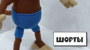 Обезьянка (Вязаные игрушки, По дороге с облаками, Клад, Герой Советского мультфильма)