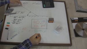 Настройка торцовочной пилы Капекс 60. How to tune up miter saw kapex.