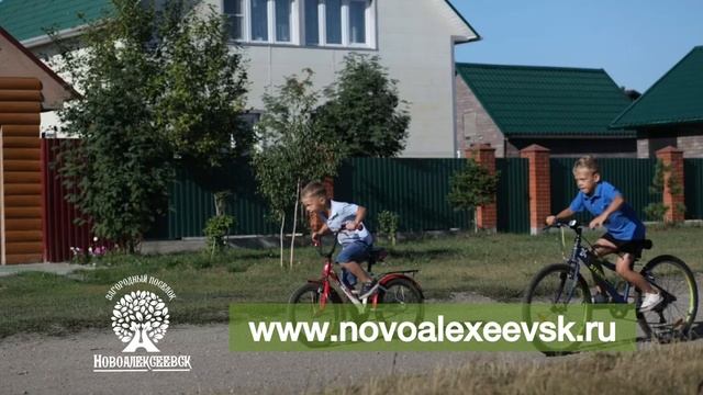 Посёлок ИЖС Новоалексеевск -место для вашей загородной жизни и отдыха.