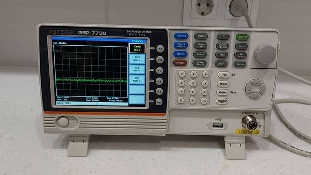 Анализатор спектра GSP-7730