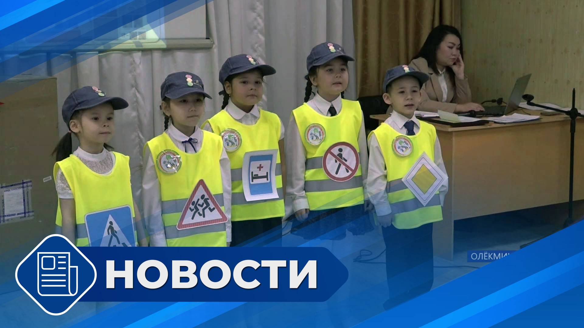 Новостной выпуск 19:00 от 11.12.24